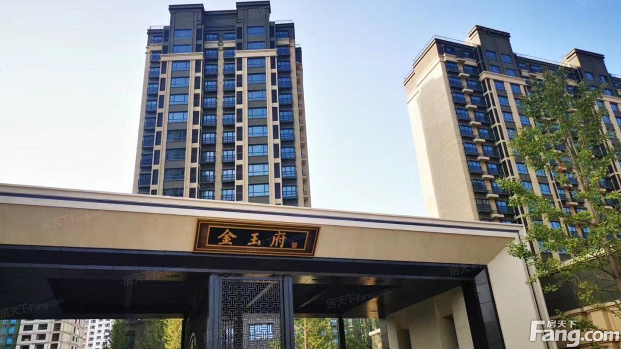 金隅金玉府春季看房团,直播看房视频,卖房视频-房天下楼盘直播