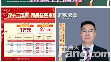 直播封面