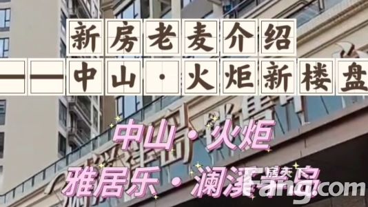 直播封面