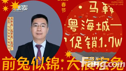 直播封面