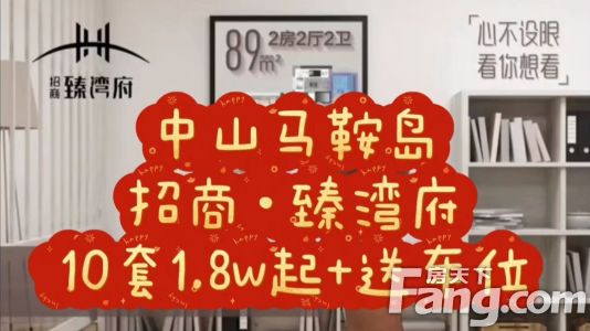 直播封面