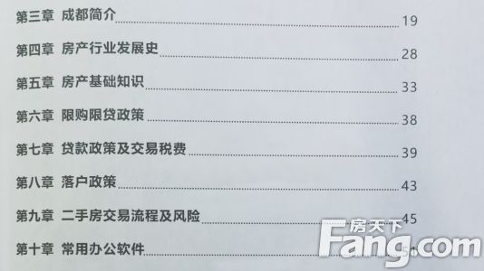 直播封面
