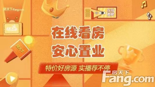 直播封面