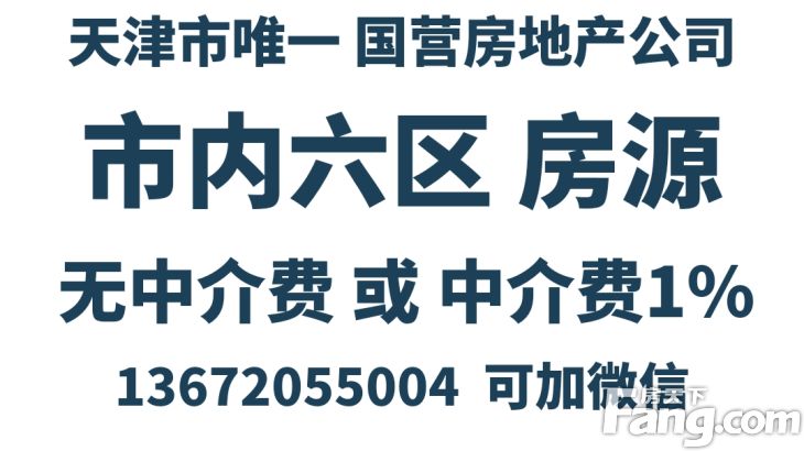 二美里