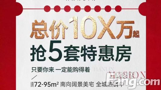 直播封面