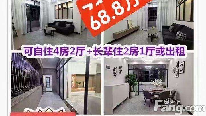 农林横路住宅楼