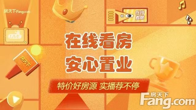 天房美棠