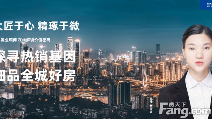 世茂璀璨天城