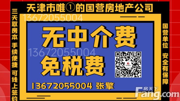 瑞光里
