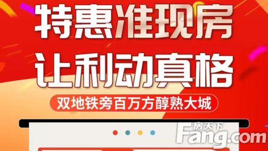 直播封面