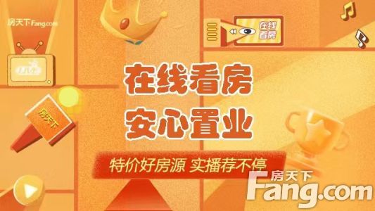 直播封面