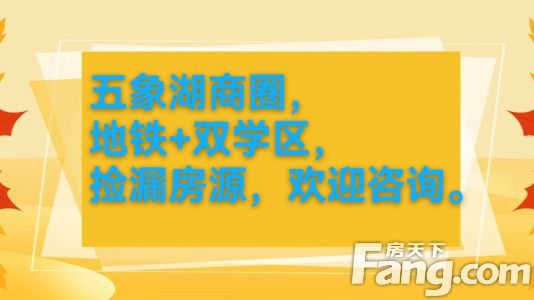 直播封面