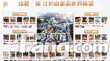 直播封面