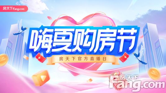 直播封面