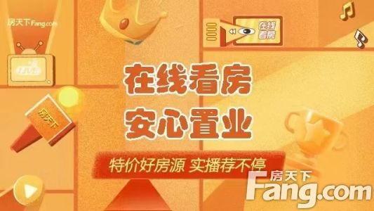 直播封面