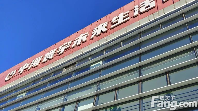 中海丽泽叁號院直播