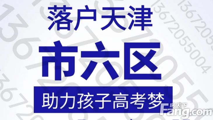 屹东里