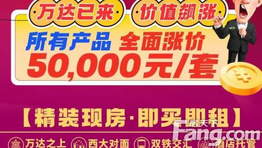 直播封面