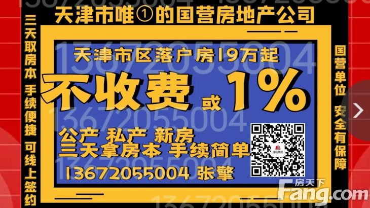 同安里