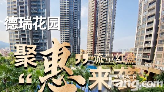 直播封面