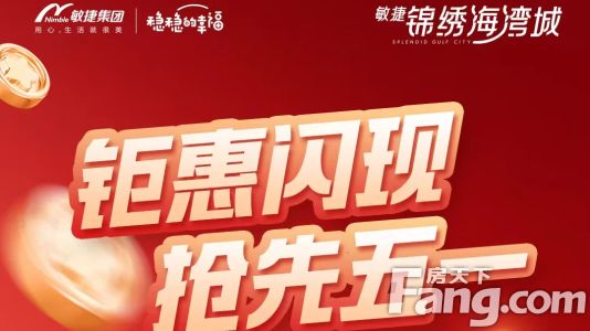 直播封面