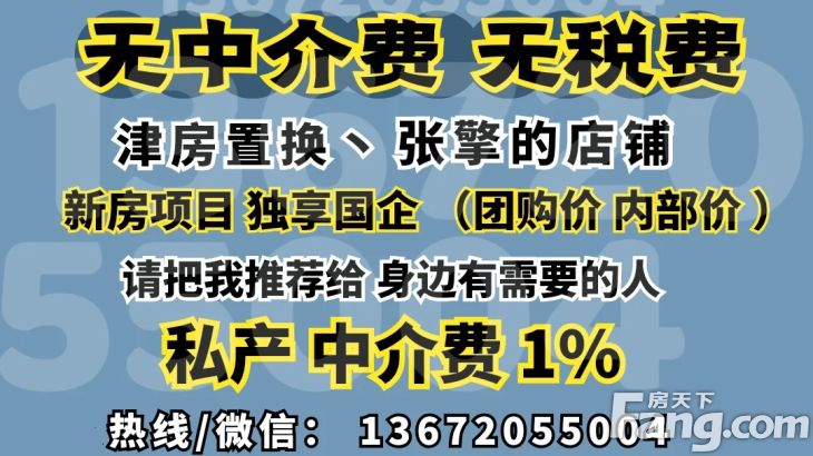 三潭东里