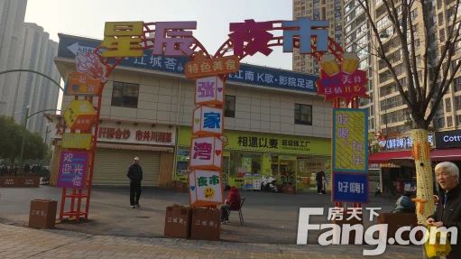 直播封面