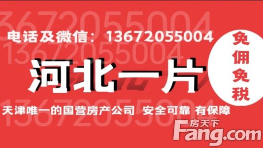 直播封面