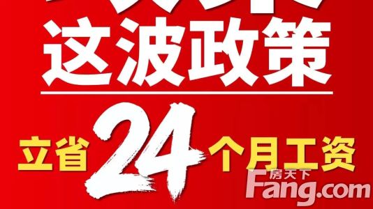 直播封面