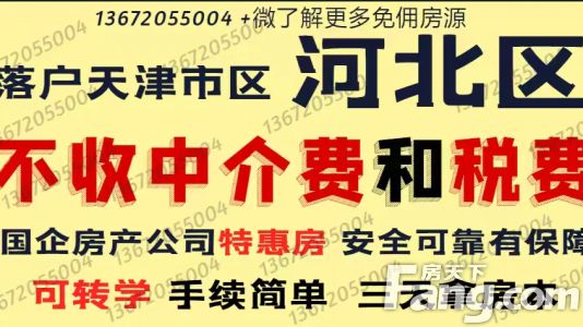 直播封面
