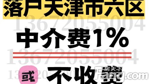 直播封面
