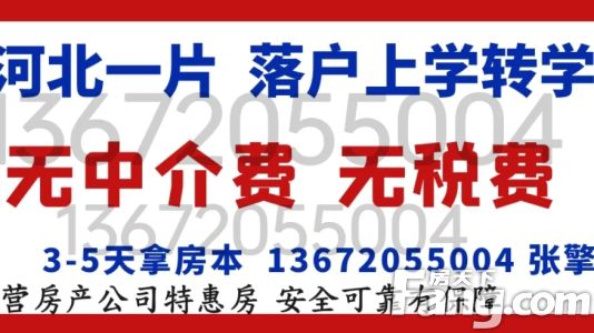 直播封面