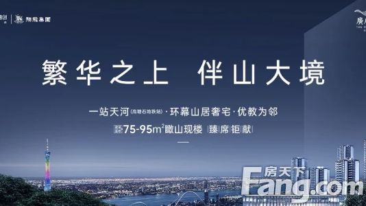 直播封面