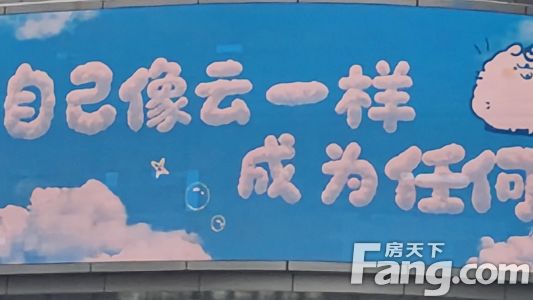 直播封面