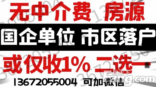 直播封面