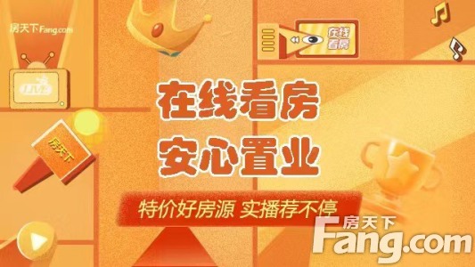 直播封面