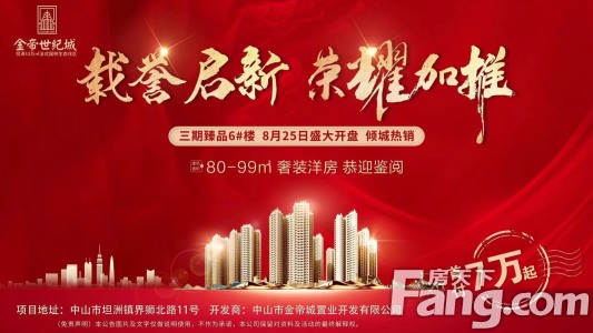 直播封面