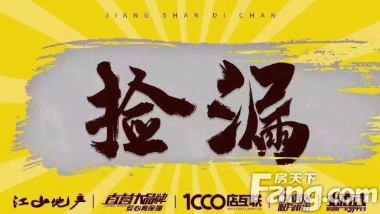 直播封面