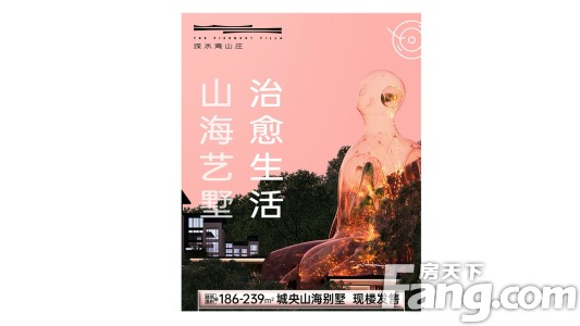 直播封面