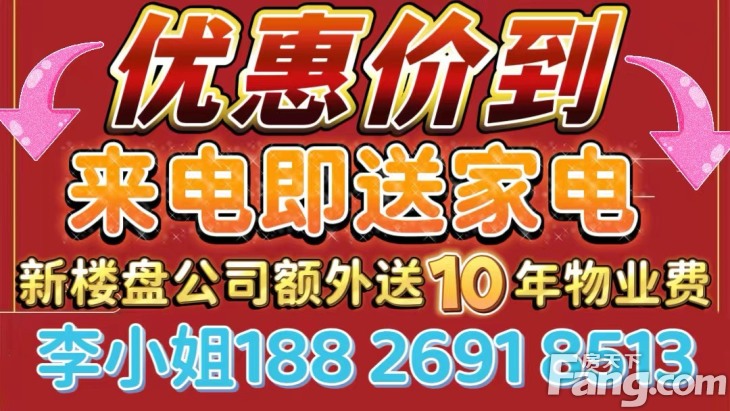 湖心·金茂悦