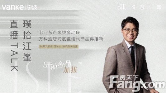 直播封面
