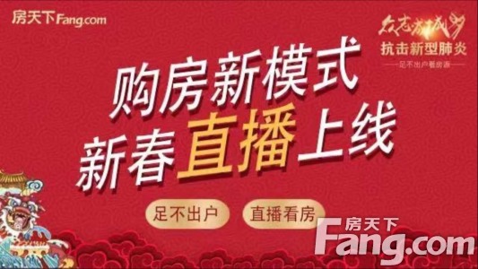 直播封面