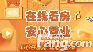 直播封面