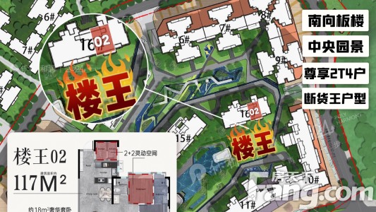直播封面