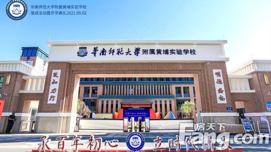 直播封面