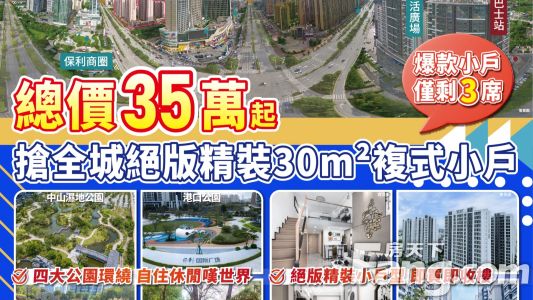 直播封面