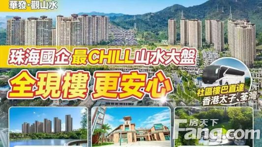 直播封面