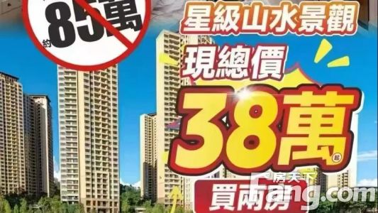 直播封面
