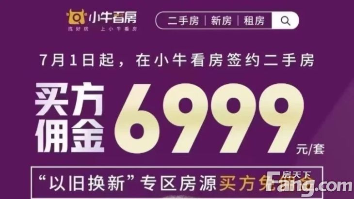 花语江南