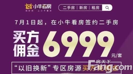 直播封面